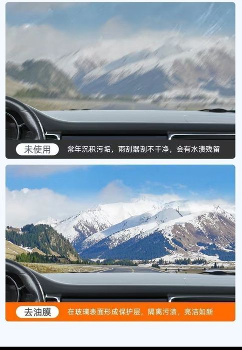 Sprey oyna uchun ajoyib suv turmaydi