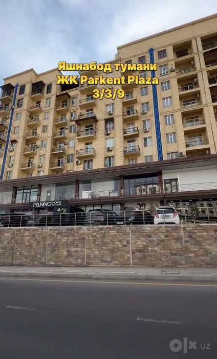 СРОЧНО! 3-комнатная 65 м2 в PARKENT PLAZA | Новый Ремонт | ИПОТЕКА