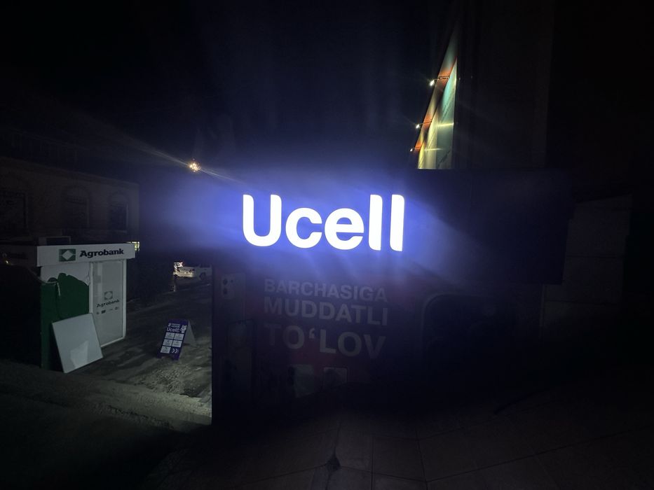 Наружная реклама