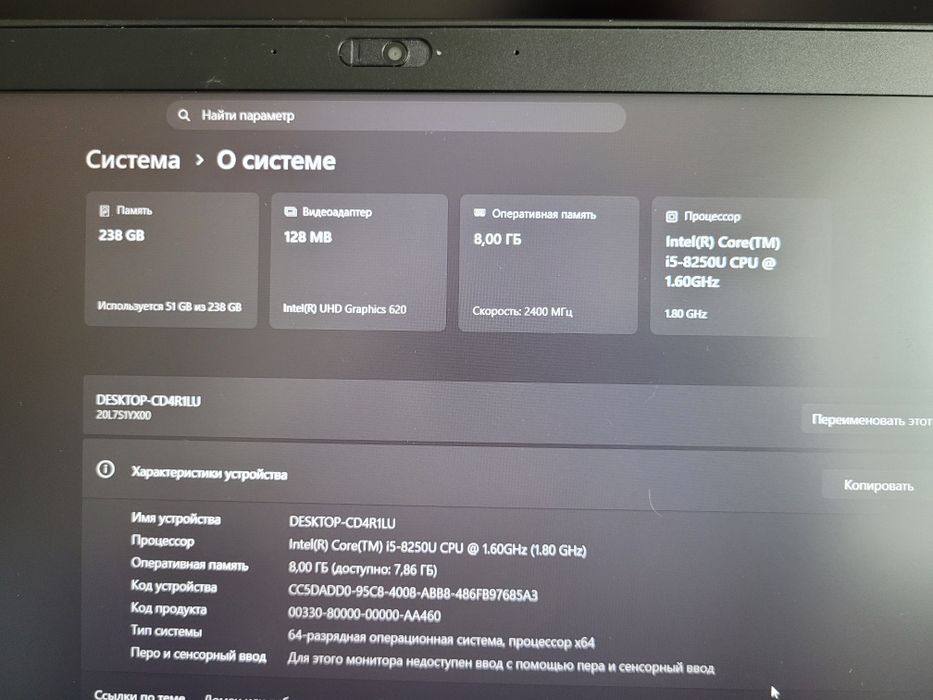 Lenovo ThinkPad T480s ‼️8/16-256