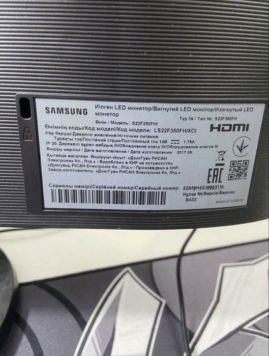 монитор Samsung S22F350FHI