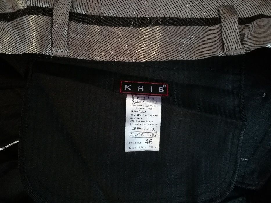 Мъжки официален костюм