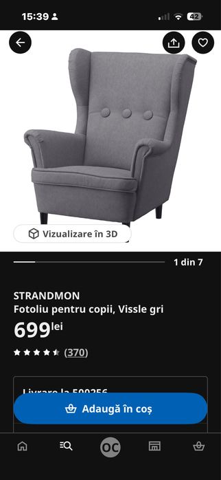Strandmon fotoliu copii Ikea