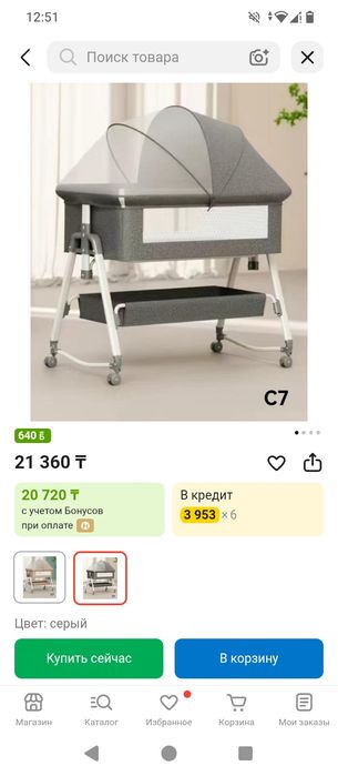 Манеж детский серый цвет Ining baby