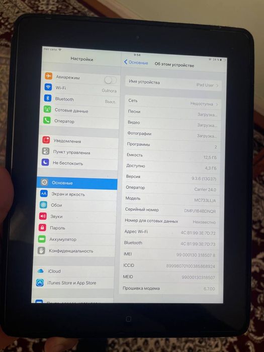 i Pad гарантия т