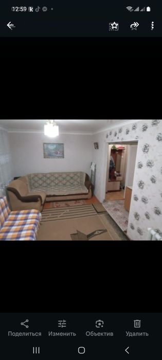 Недвижимость квартира