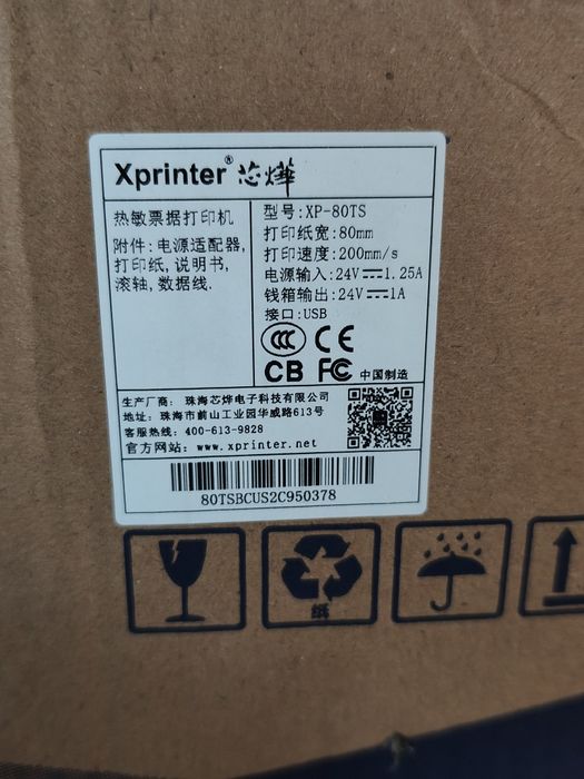 Принтер чеков Xprinter XP-80TS