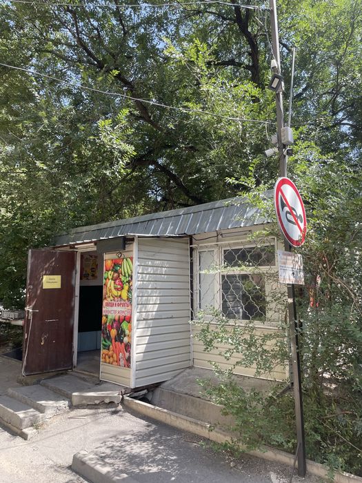 Киоск для бизнеса