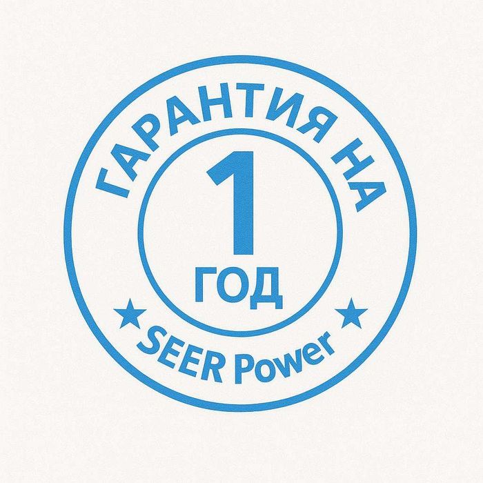 Массажёр ручной для тело