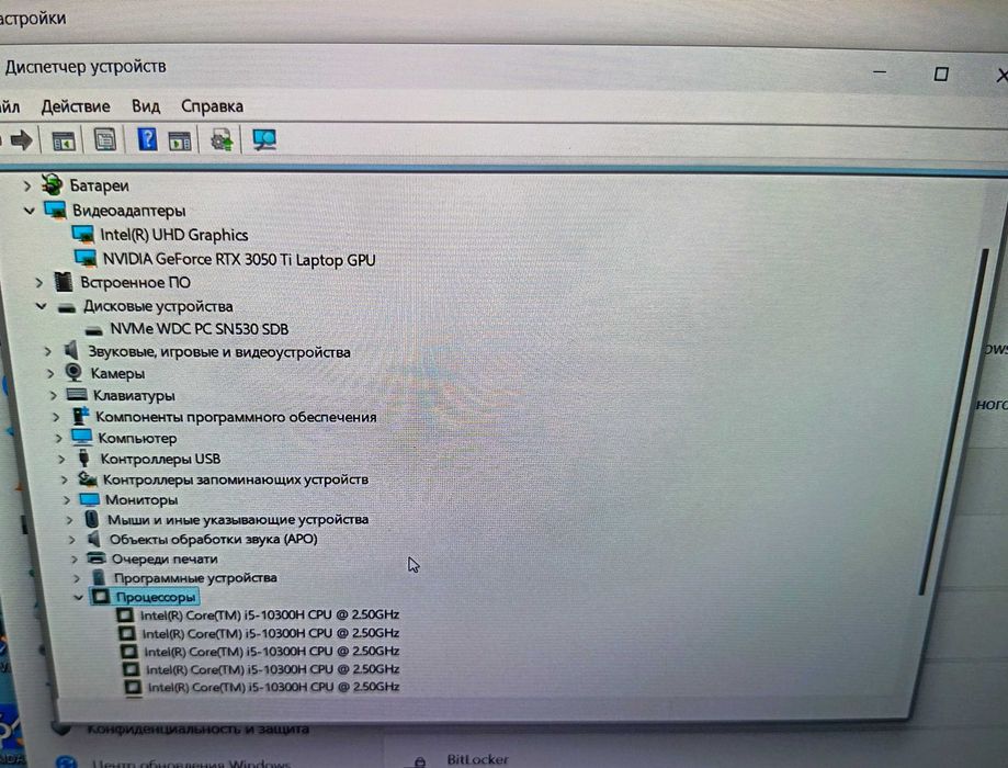 Noutbuk Acer Nitro Gaming core i5 10 th. RTX 3050 Ti