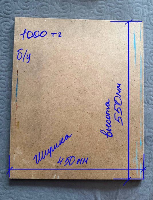 Деревянные планшеты для рисования