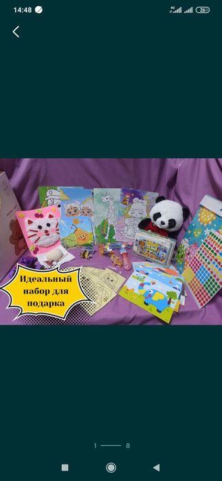 Распродаю игрушки по оптовым ценам