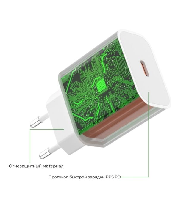 Новая зарядка iPhone