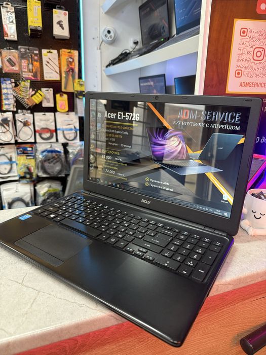 Ноутбук Acer E1-572G