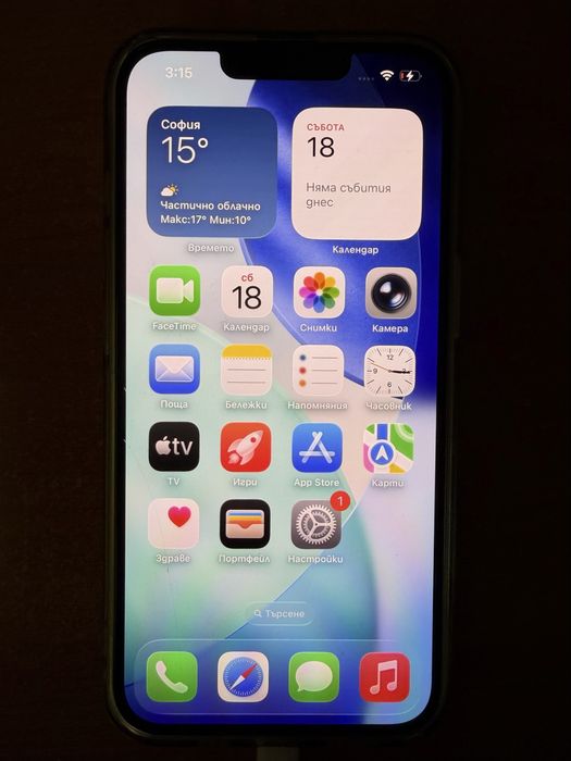 Iphone 14 purple