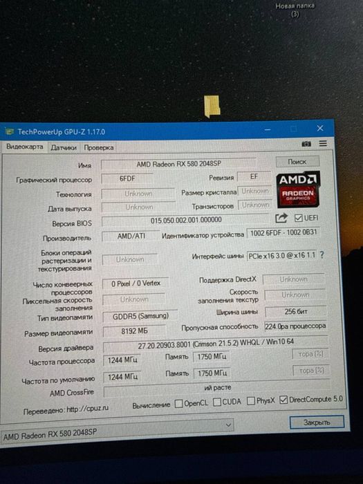 Igravoy kompiyuter xoxlagan oyinlar yozib beriladi stimp bor