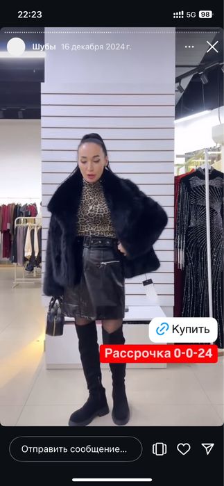 Эко шуба в идеальном состоянии