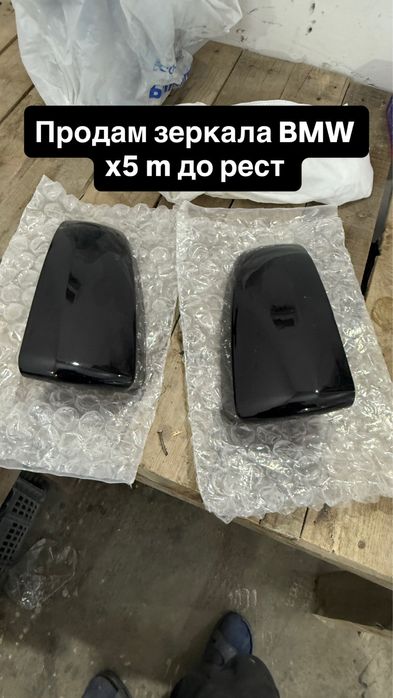Нахлабучки зеркал