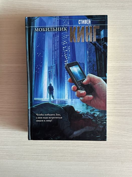 Продам книги в отличном состоянии