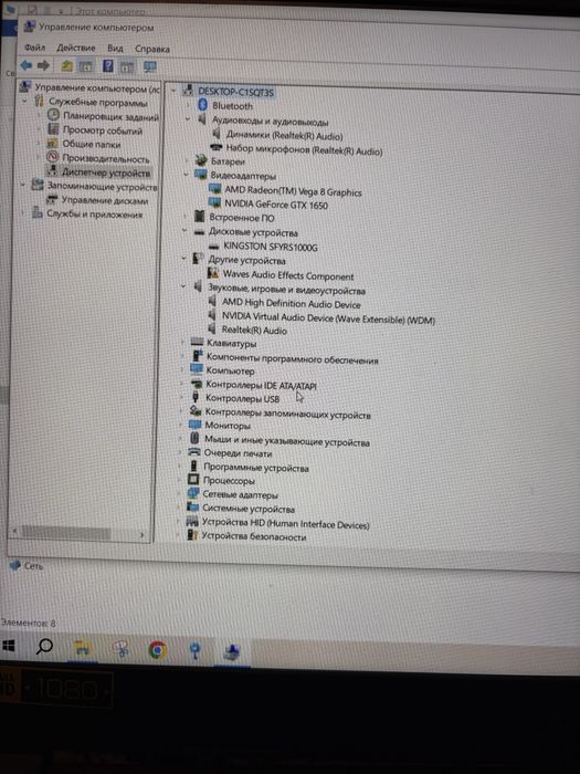 Продам ноутбук Acer Nitro 5