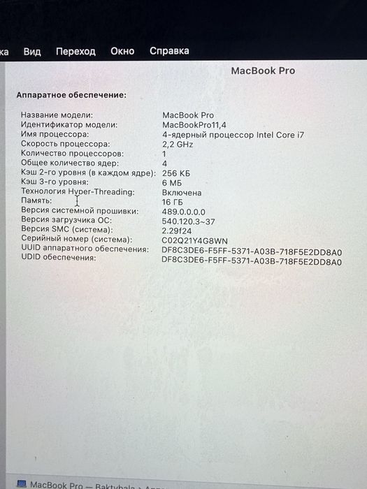 Macbook Pro 2015года 15 inch