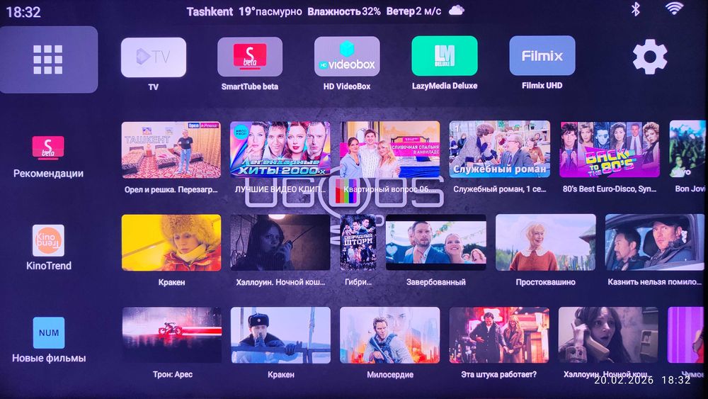 Ugoos Am 9 pro 4/64 android 14