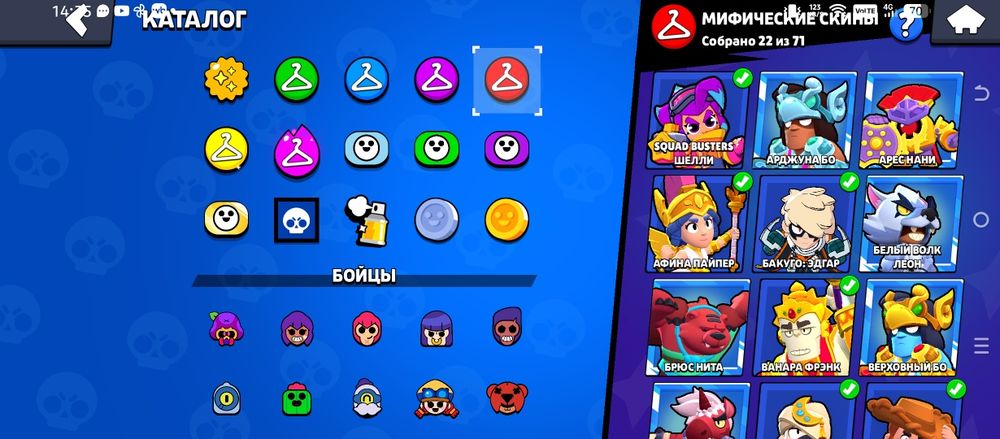 Аккаунт Brawl Stars