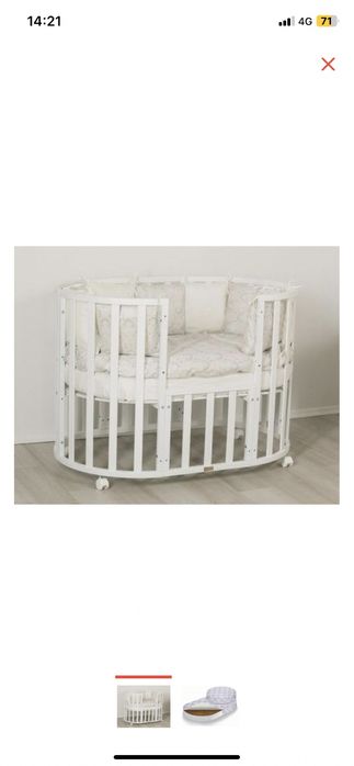 Кровать трансформер 7в 1 с бортиками