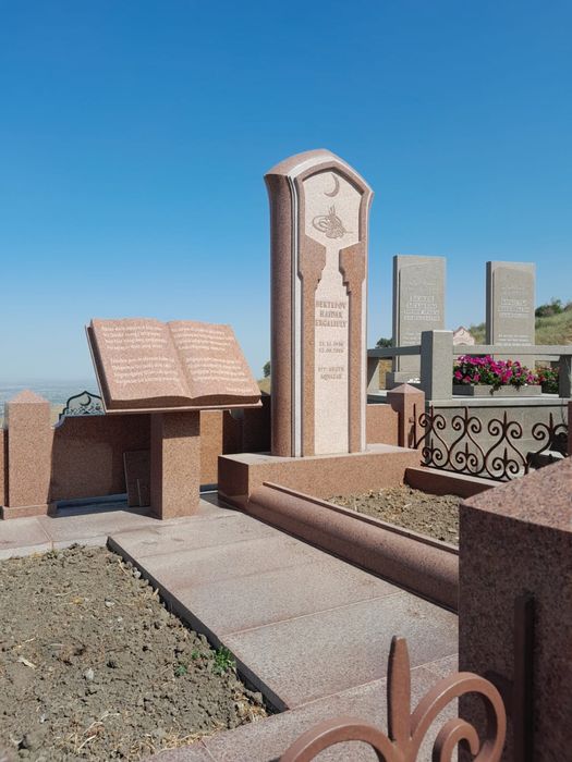 Ритуальные услуги