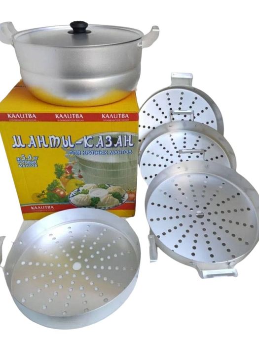 Манти каскон    Manti qasqon oshxona uchun