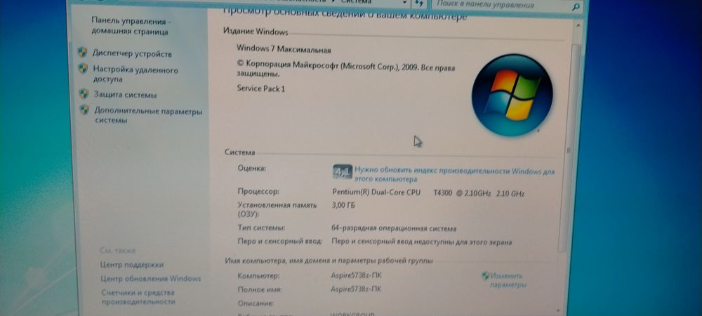 Продается ноутбук Acer Aspire 5738/5338