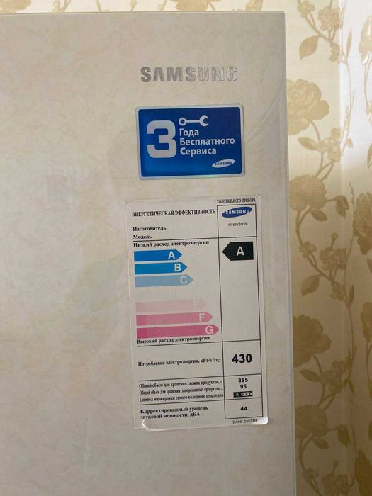 Продам Холодильник "SAMSUNG"