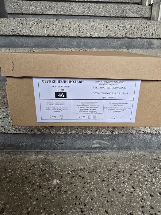 Продавам военни кубинки