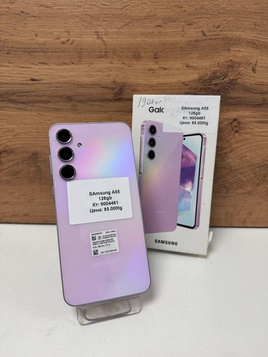 Samsung A55/BariBarShop/рассрочка