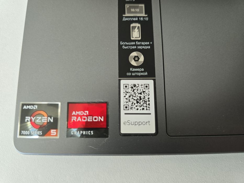 Ноутбуки IdeaPad Slim 3