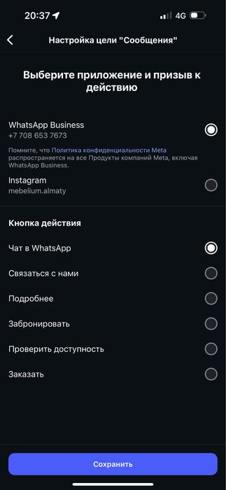 Мебель на заказ Алматы