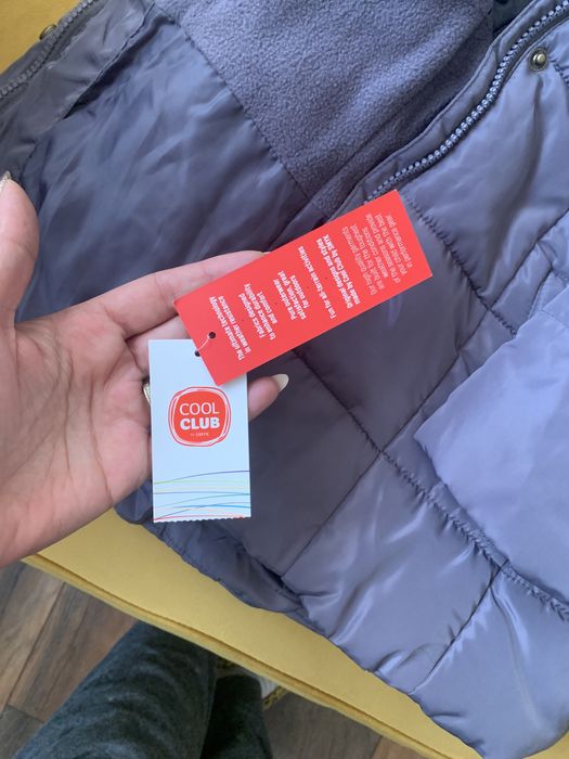 Детско преходно яке cool club