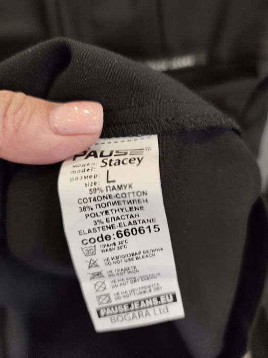 PAUSE JEANS Steisi  рокля