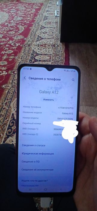 Самсунг а12 внешнее идеал