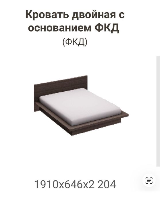 Спальный гарнитур