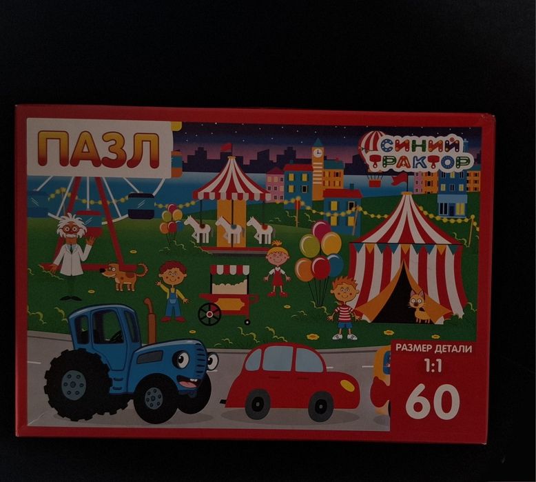 Детские игрушки,