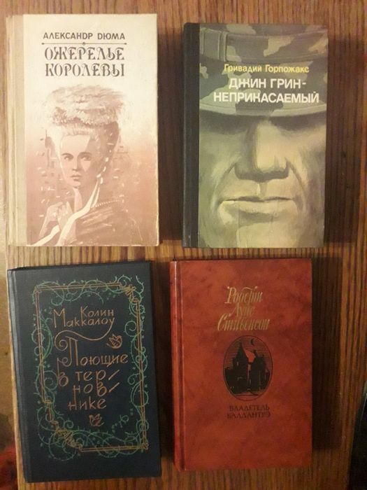 Книга - лучший подарок