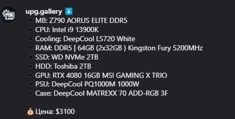 CPU: Intel i9 13900K