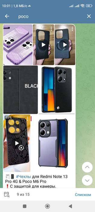 Чехол для Poco F8 Ultra F7 Ultra, F6 Pro, F5 Pro, Poco X5 Pro, X4 Gt