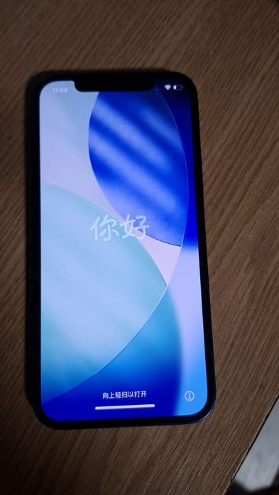 Iphone 12 albastru
