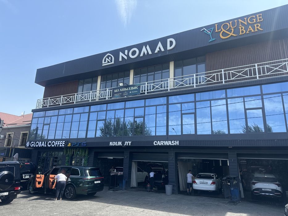 Nomad detailing center