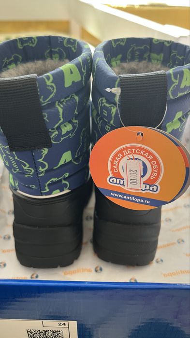 Сапоги детские зимние