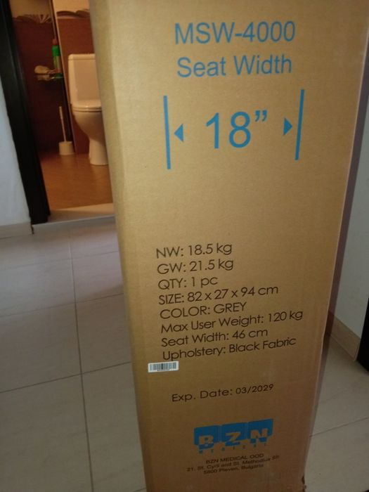 Инвалидна Рингова количка сгъваема нова