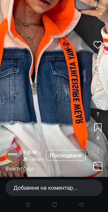 Спортен комплект,размер Л ,нов 55евро