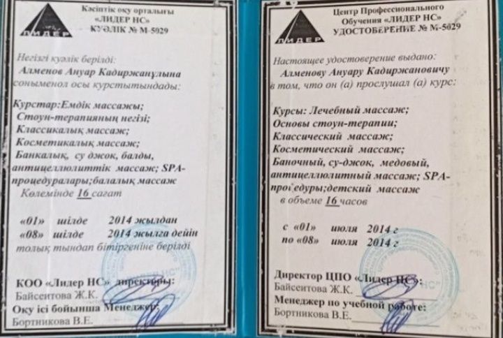 Профессиональный массаж на выезд